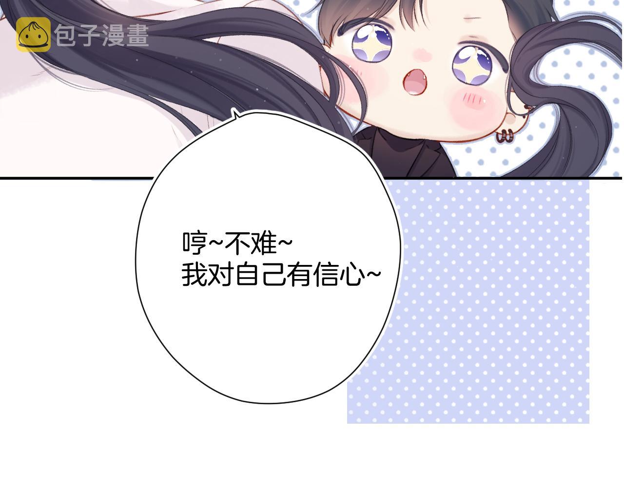 第138话 完整151