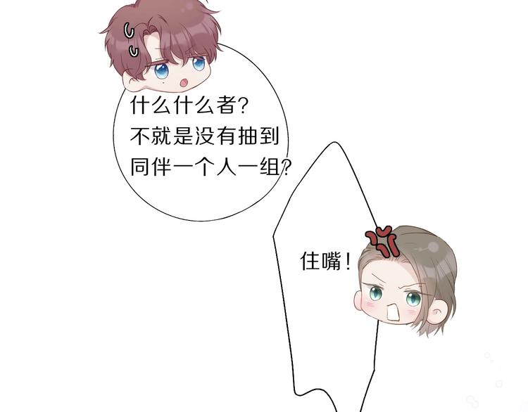 第34话 选择80