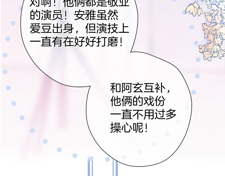 第96话 忍耐25