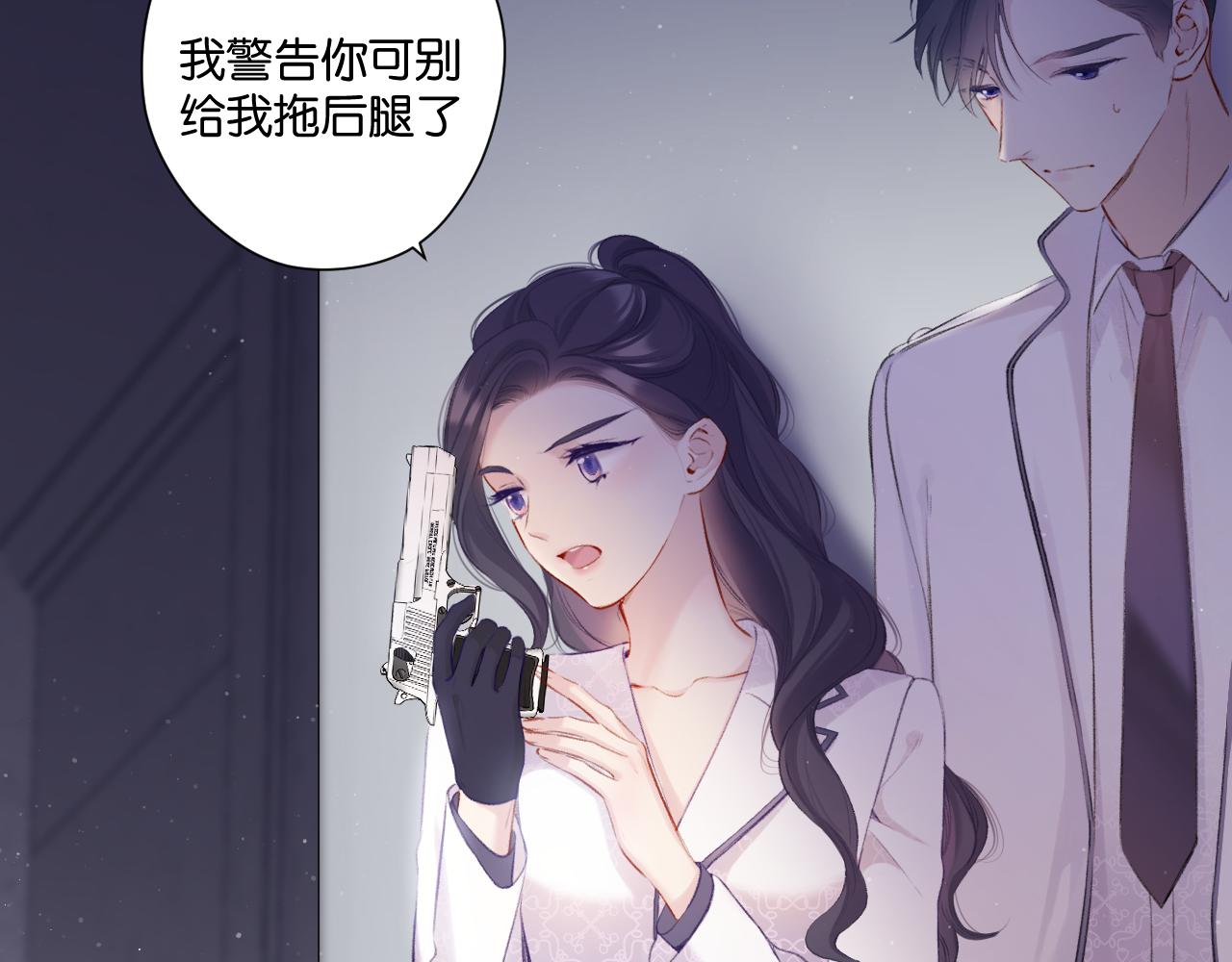 第106话 温室12