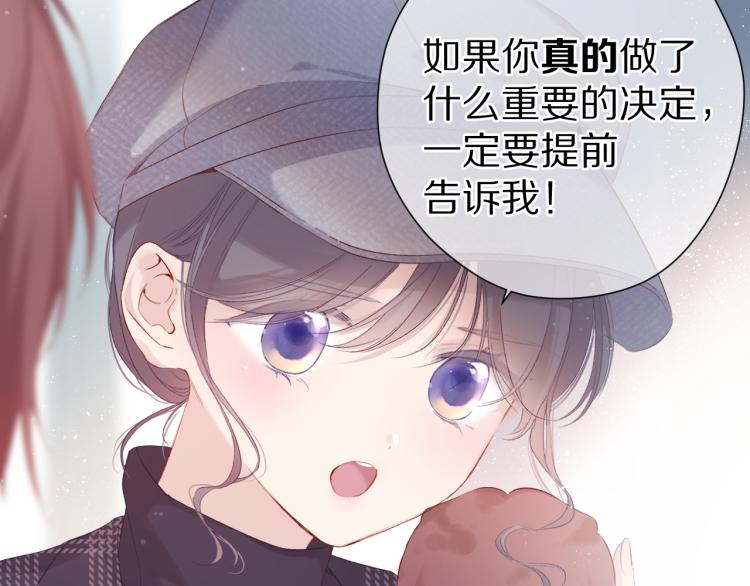 第87话 决心15