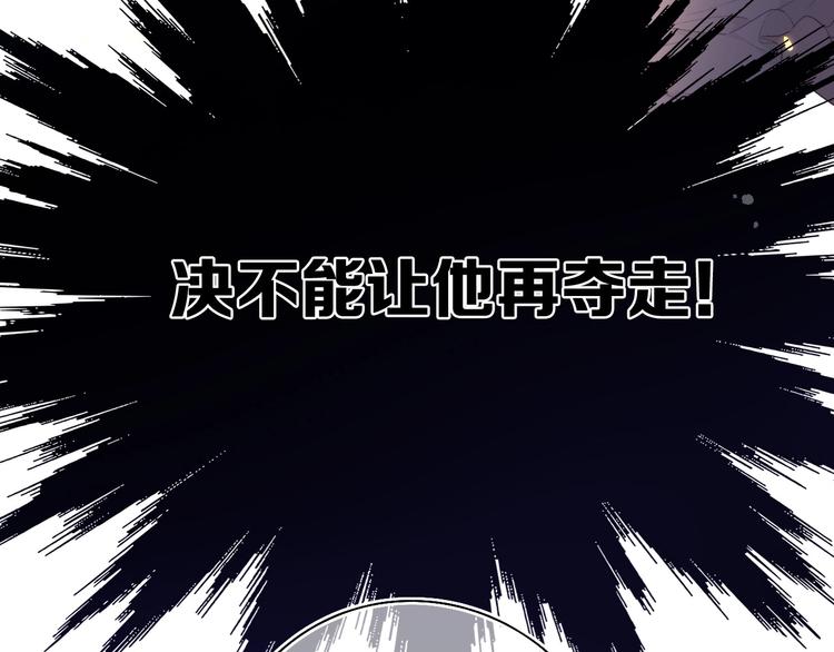 第31话 我·要·赢46
