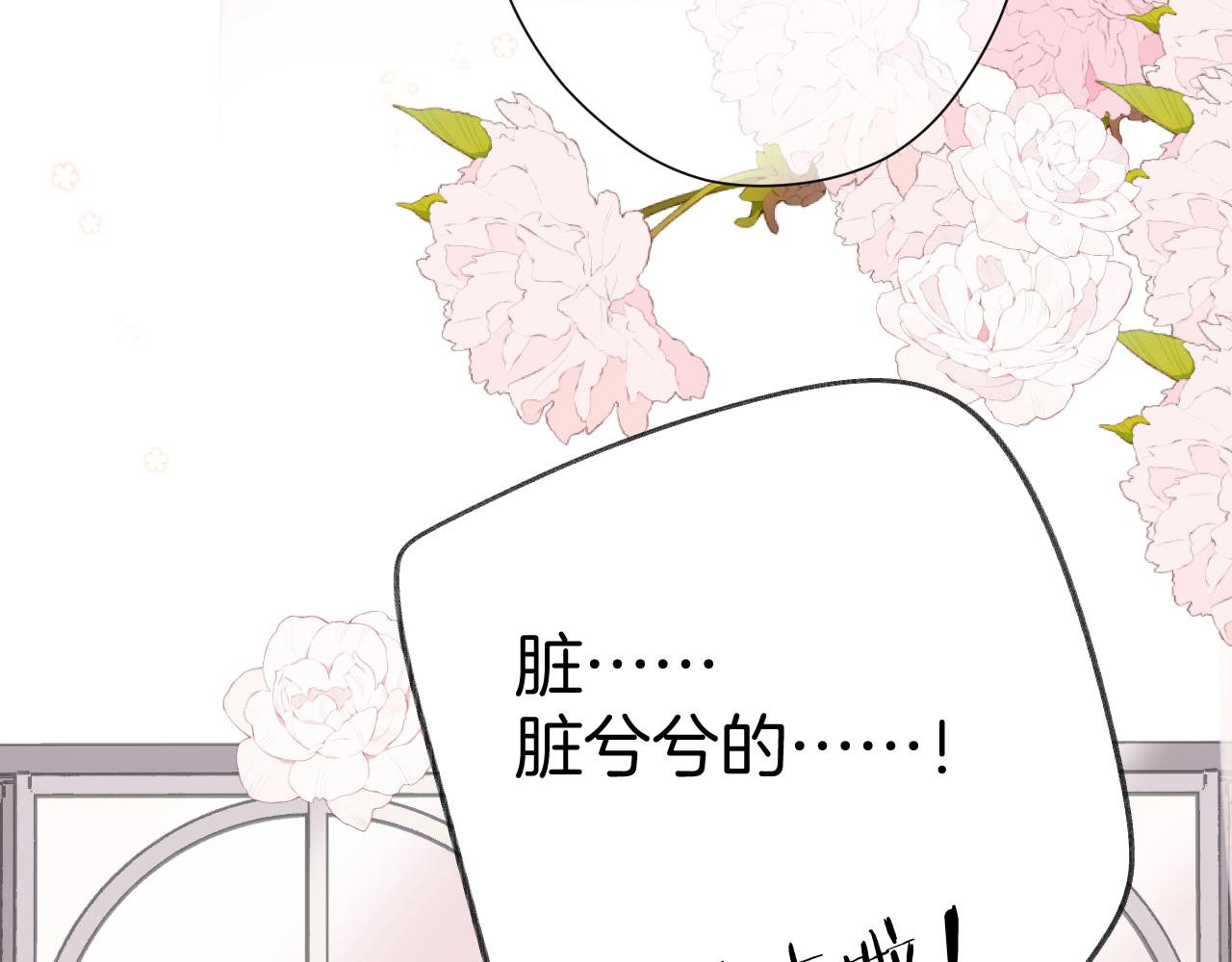 第128话 会乖92