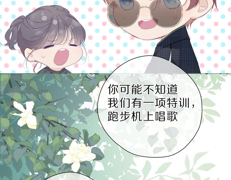 第46话 一起爬山吗27