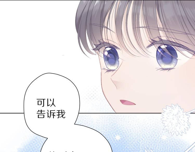 第47话 心动的声音72