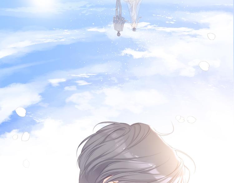 番外 樱花酒（下）22