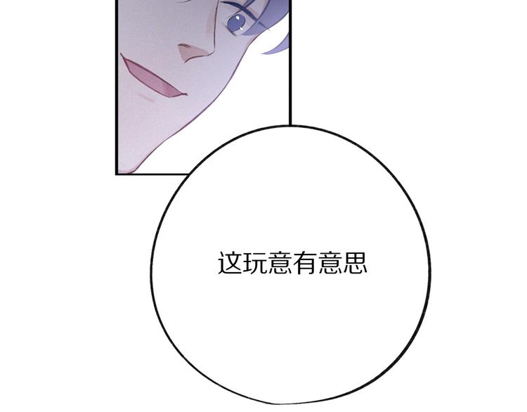 第3话 我要出道！63