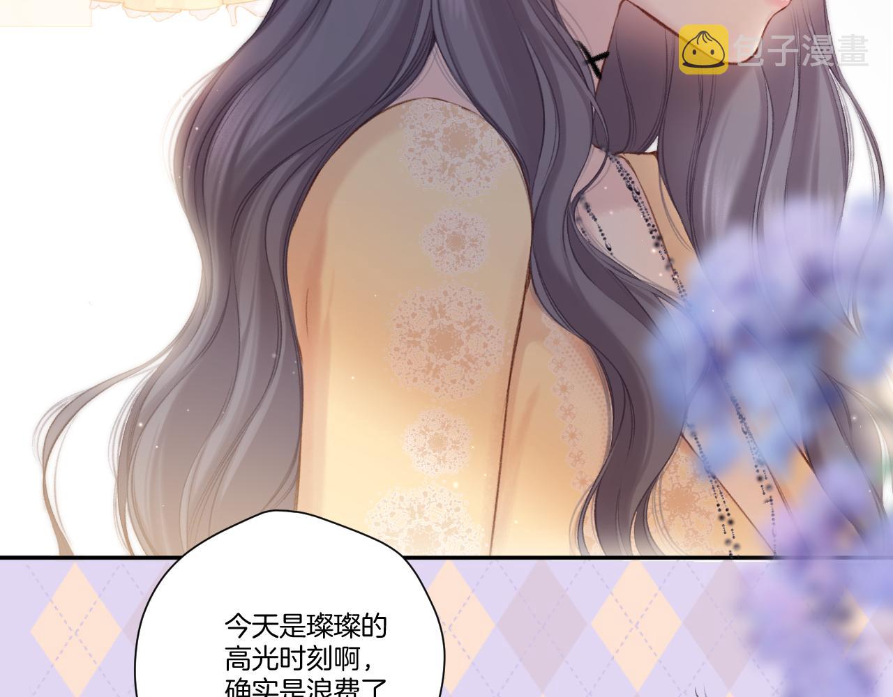 第139话 予你69