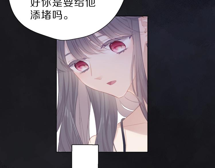 番外 樱花酒（下）42