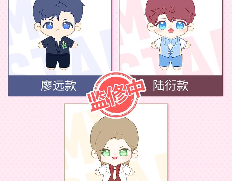 冲鸭！为崽崽打call！16
