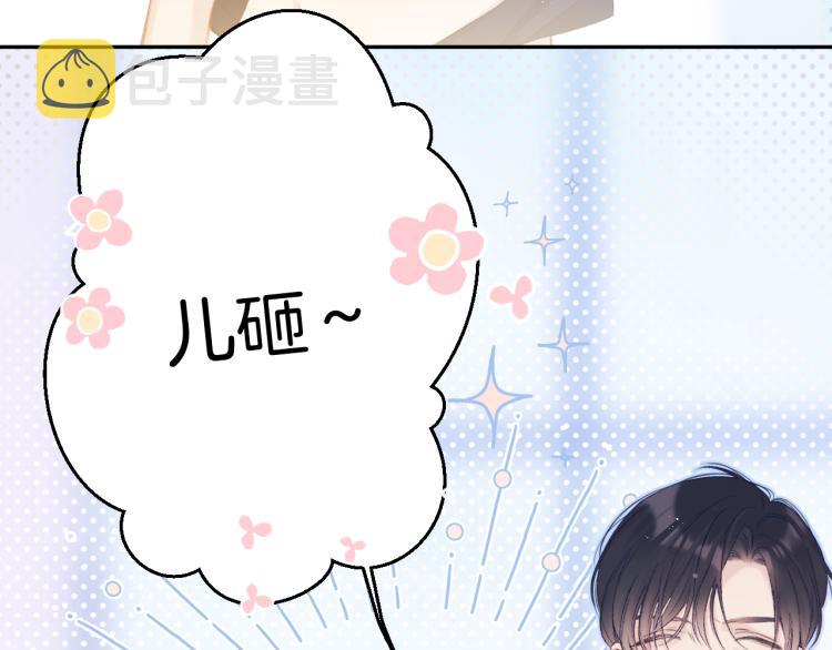 第95话 再见7