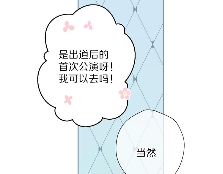 第84话 最惨朋友圈35