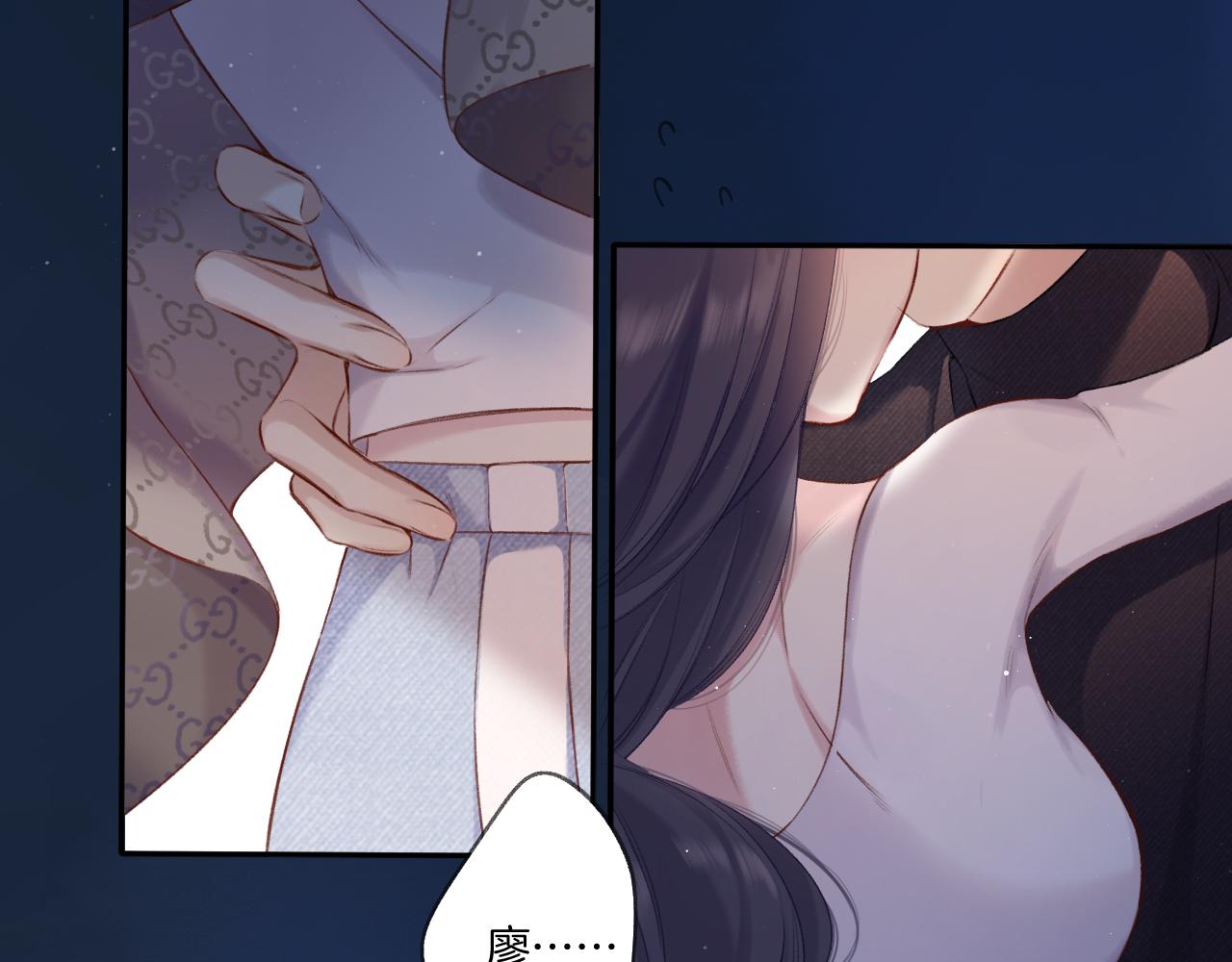 第116话 啵（下）141