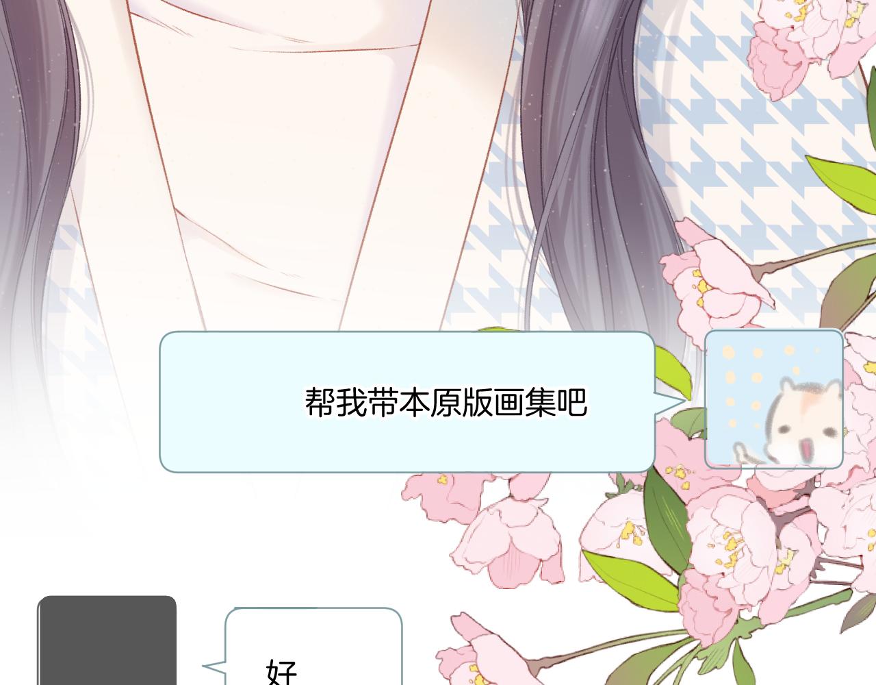 第119话 温存49