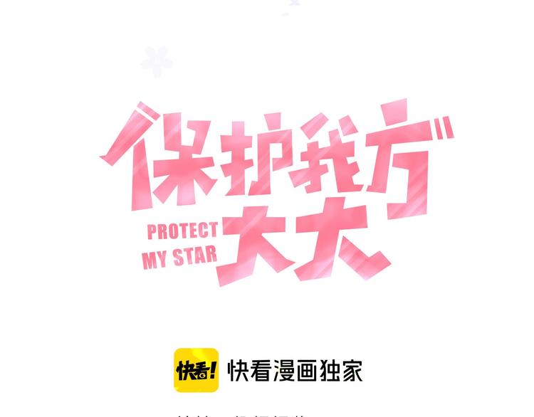 第25话 掉????现场（不骗你）40