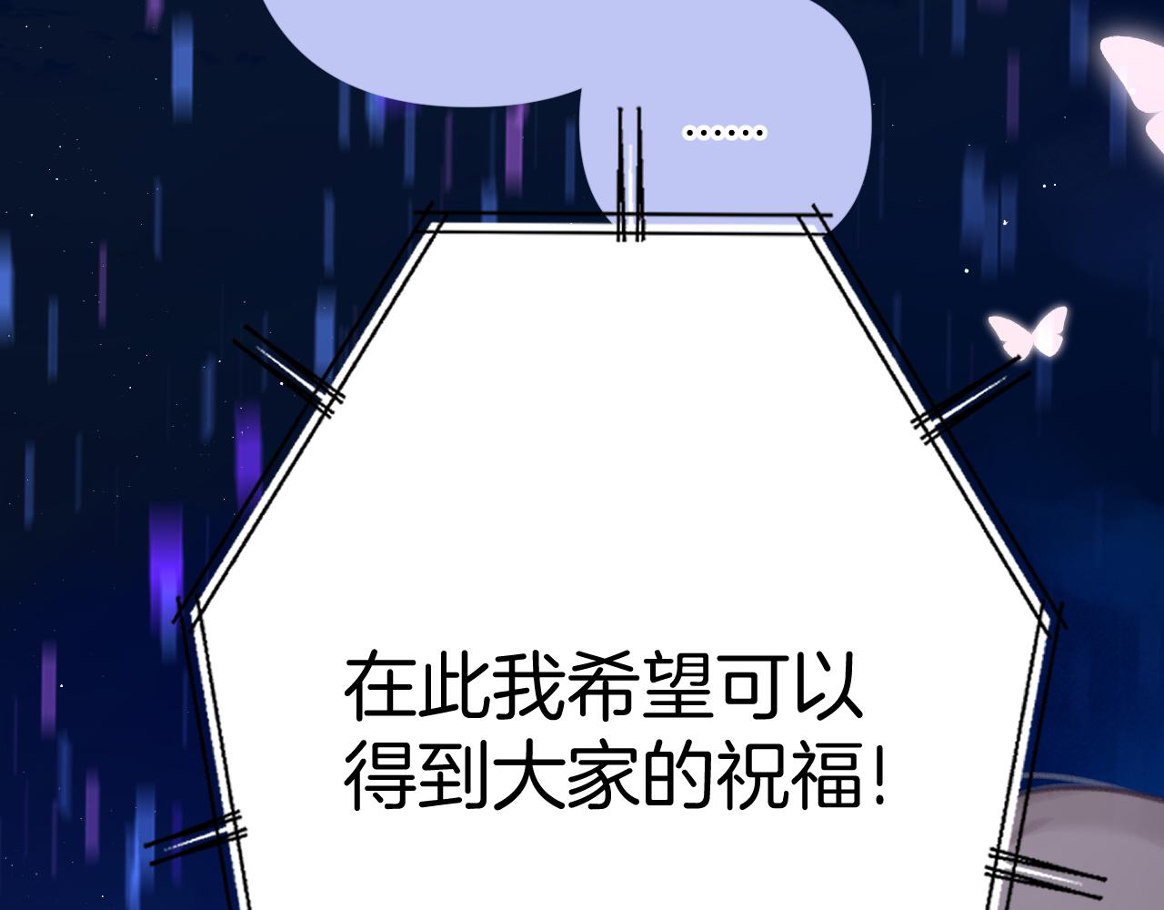 第130话 陪伴是最长情的告白189