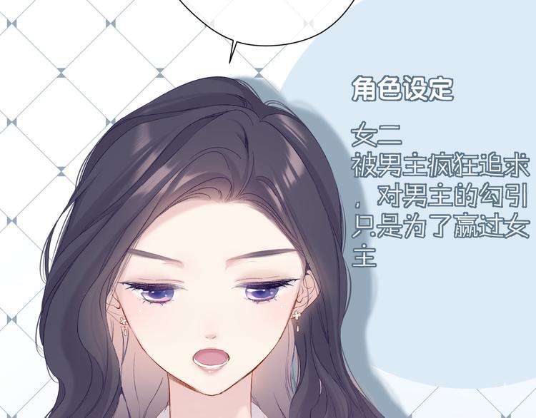 第90话 不是弟弟！17