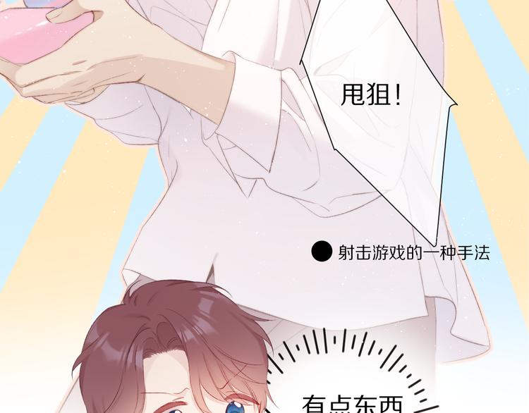 第65话 成熟？18