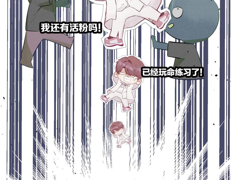 第1话 翻身30