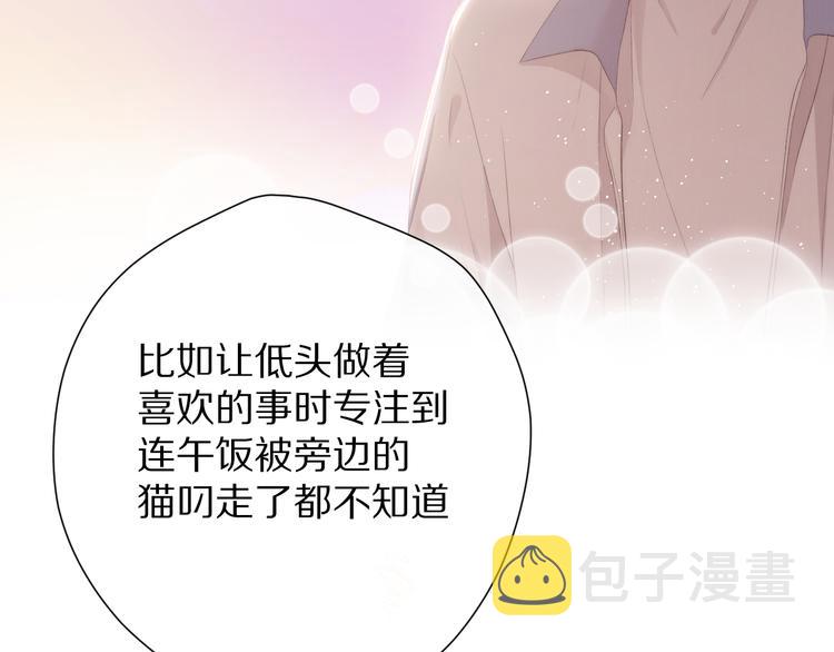 第73话 姐妹一起啊！51