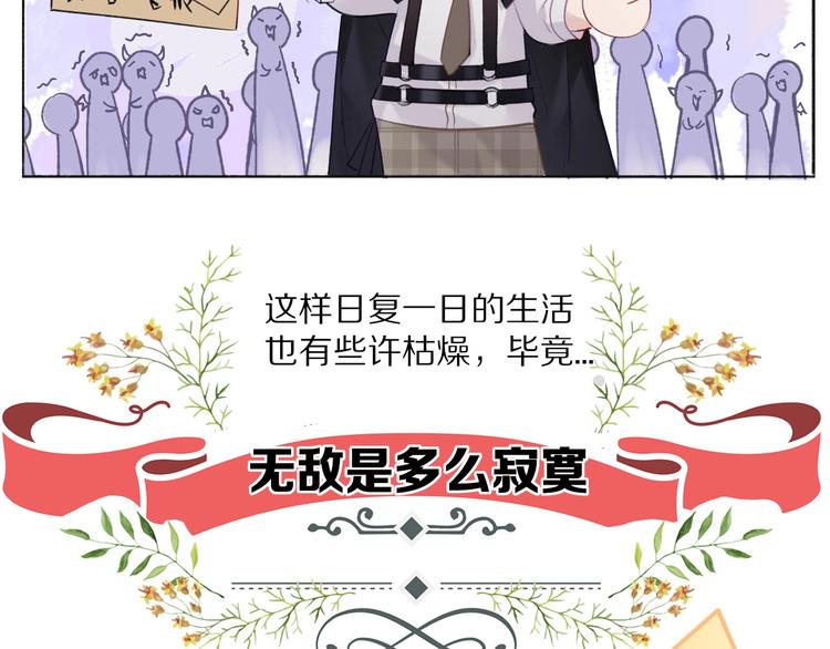番外1 他是狼11
