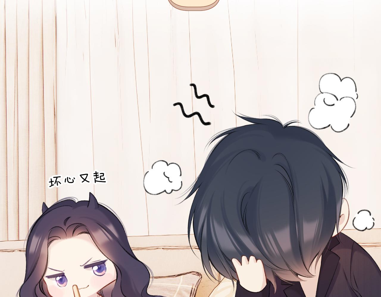 第133话 肆意之前49