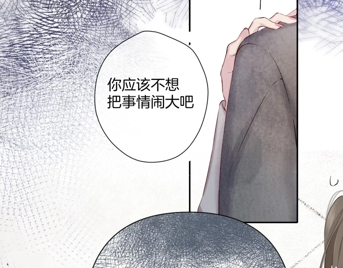 日常8 吃瘪94