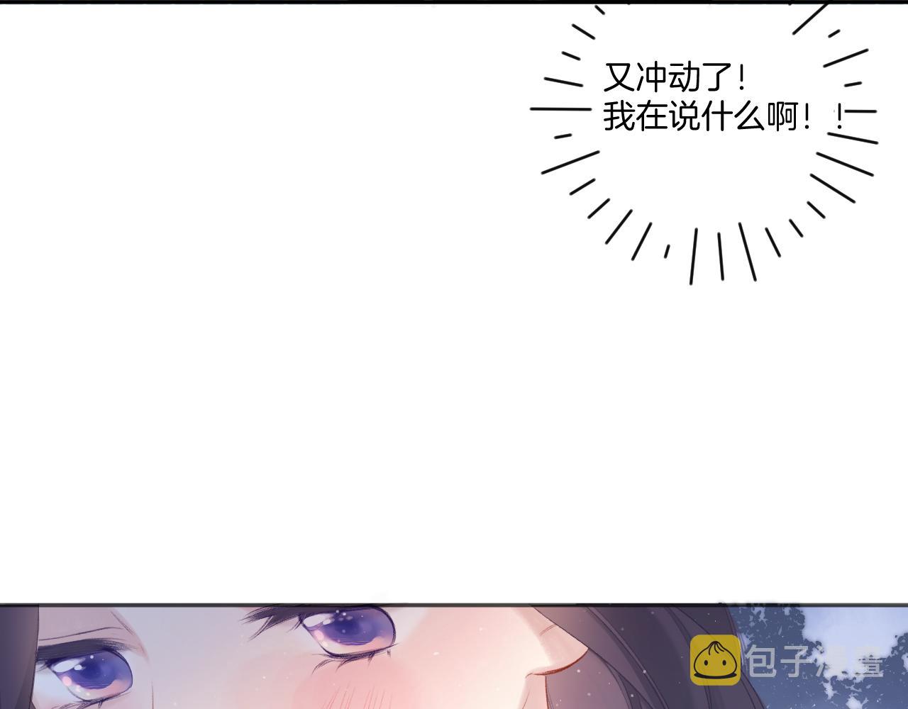 第116话 啵（下）82