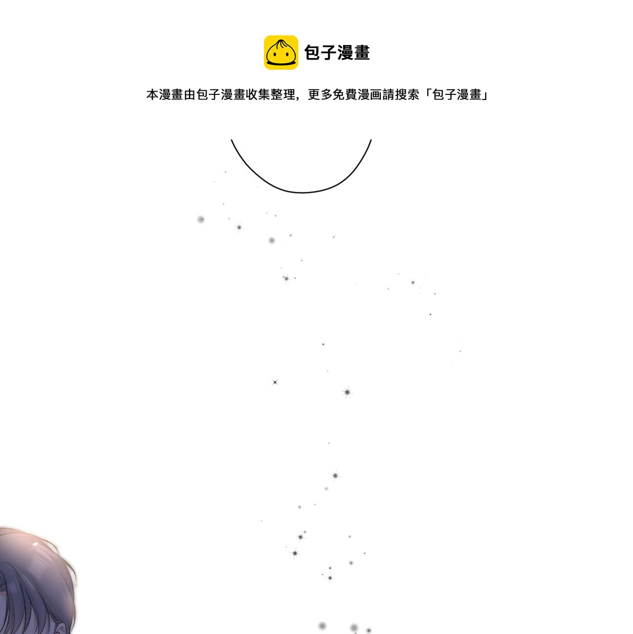 第118话 落樱144