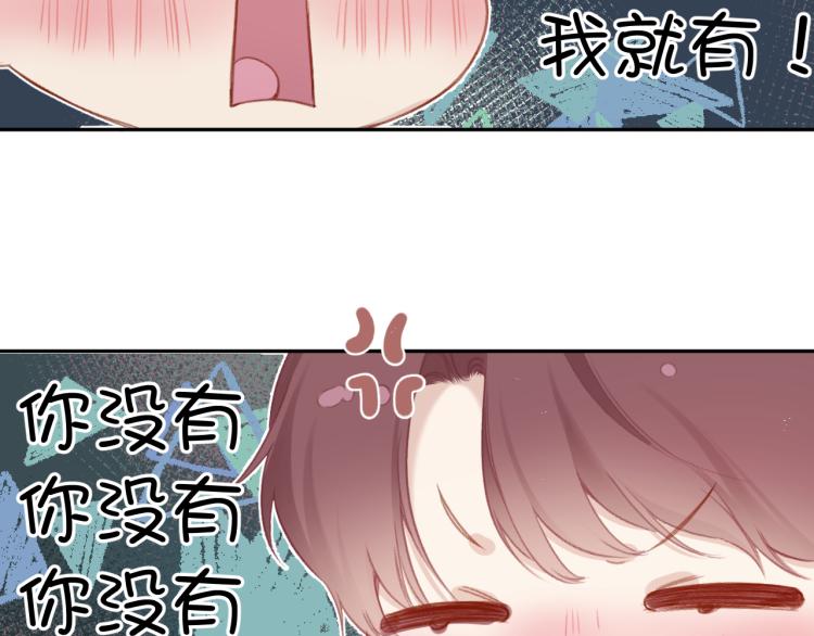 第92话 一醉醉俩？87