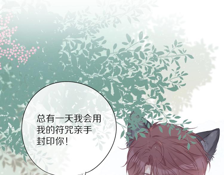 番外1 他是狼60