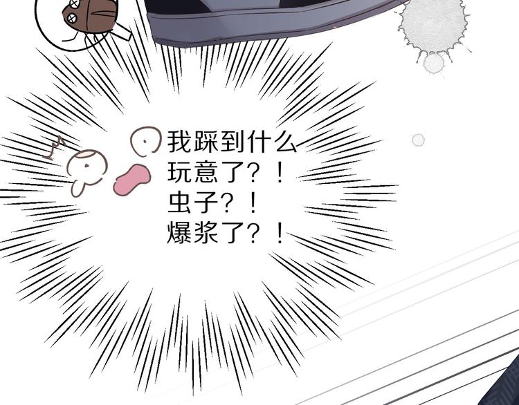 第46话 一起爬山吗34