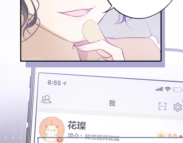 序章 靠同人上位的卑微练习生24