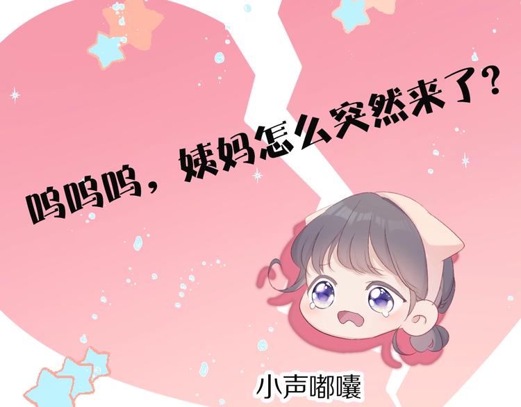 第57话 我在！135