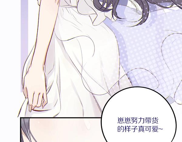 序章 靠同人上位的卑微练习生23