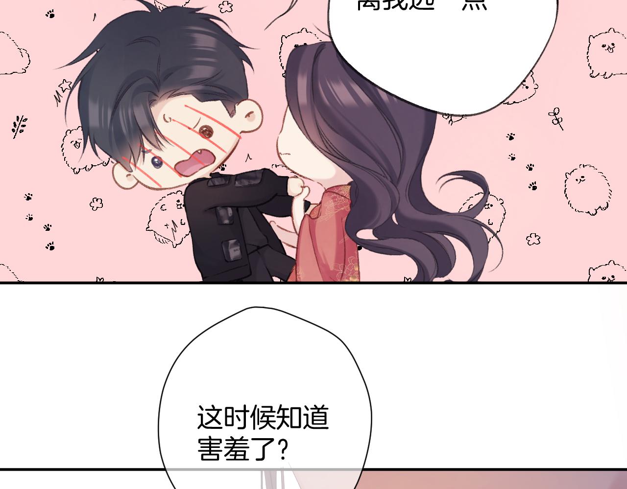 日常6 坦率95