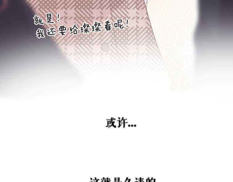第62话 家103