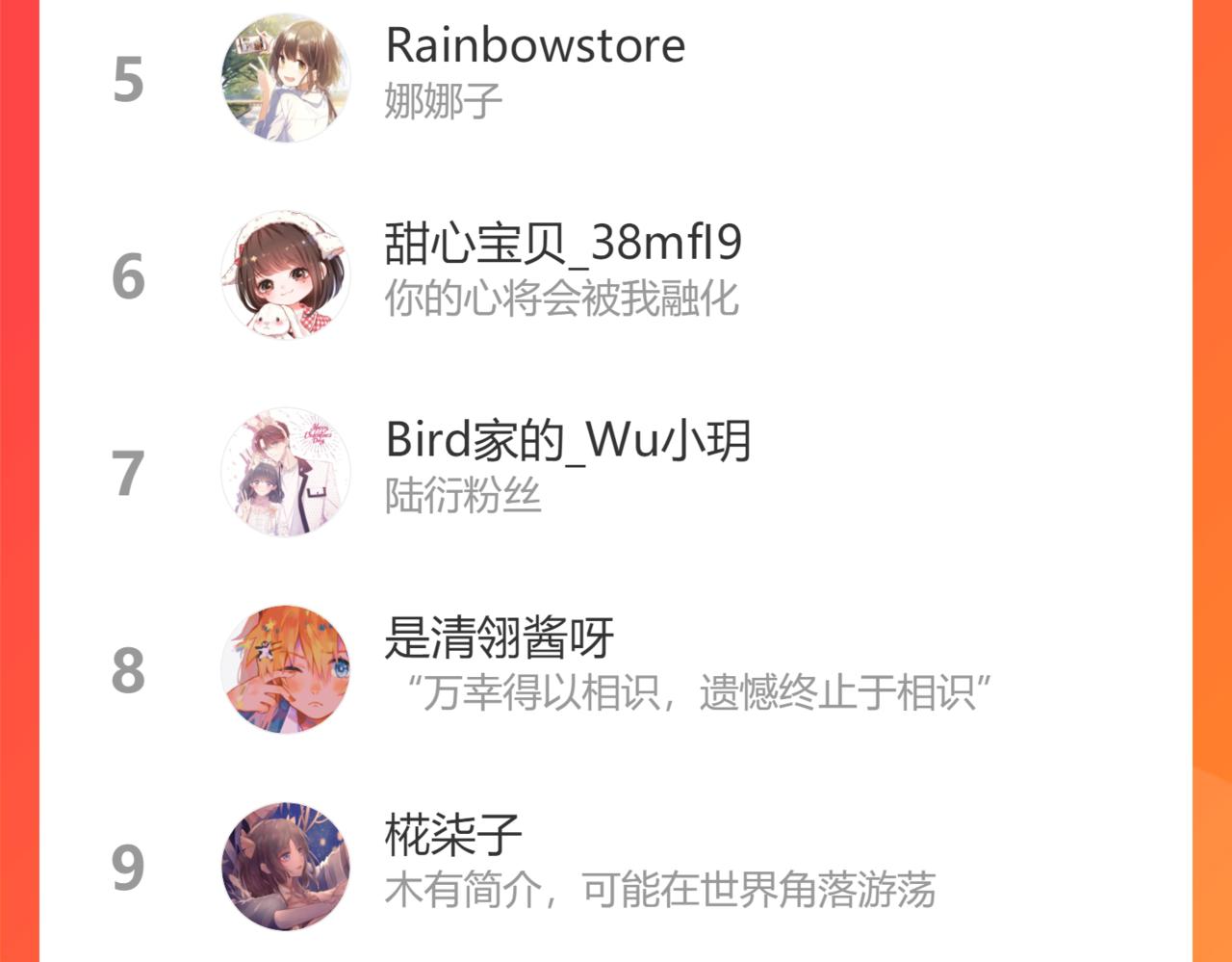 第114话97