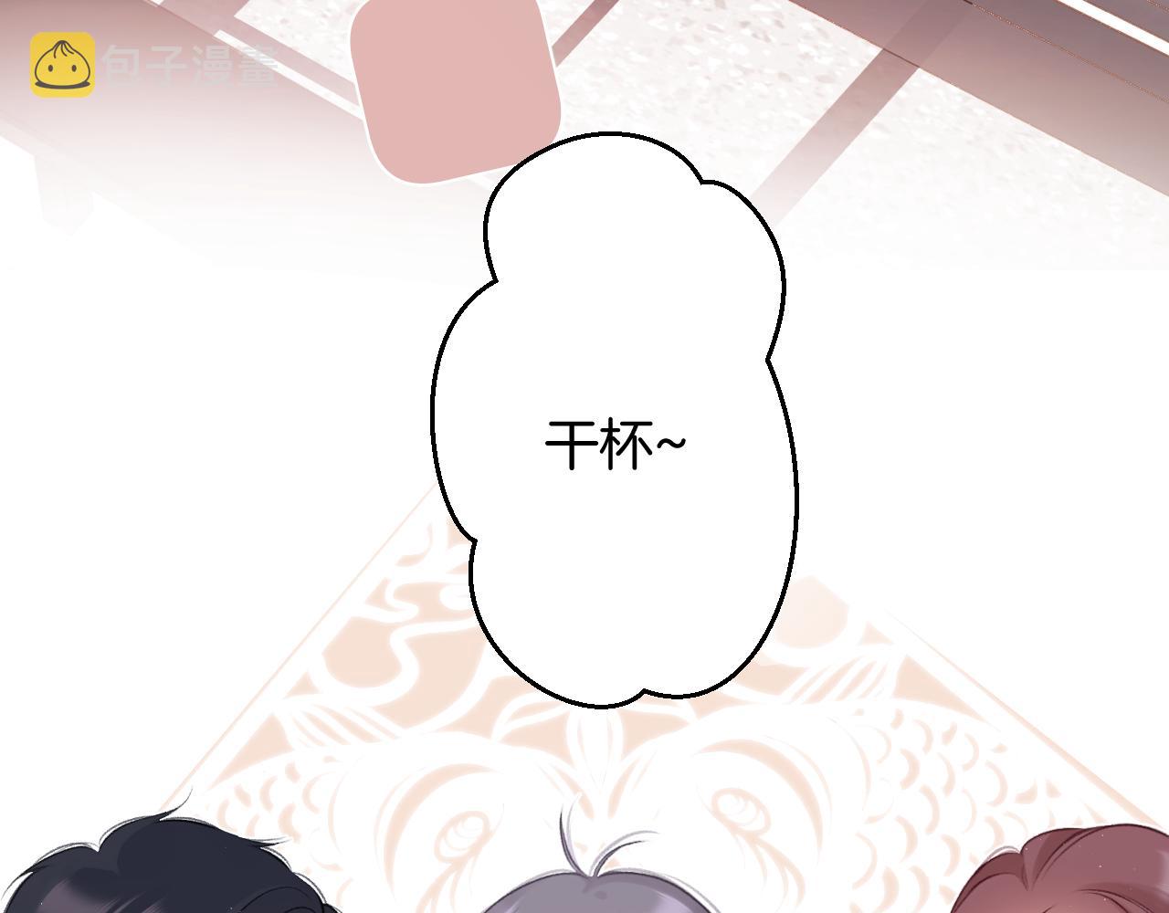 第119话 温存23