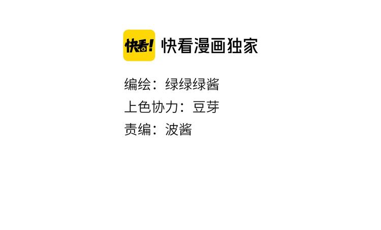 第23话 命中注定的综艺1