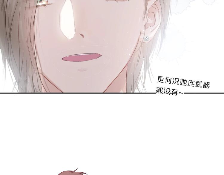 第34话 选择79