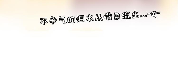 第39话 对峙121