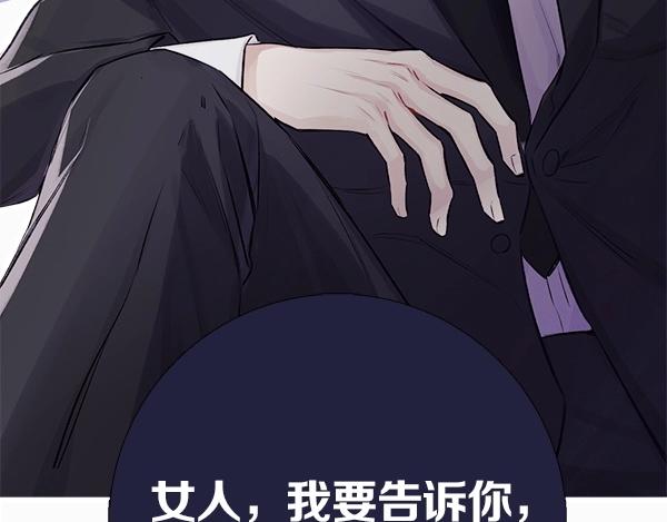 序章 靠同人上位的卑微练习生38