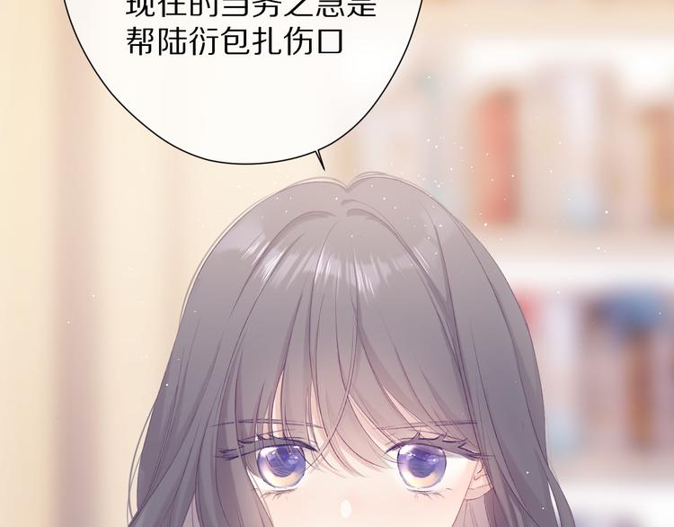 第72话 心动的信号42