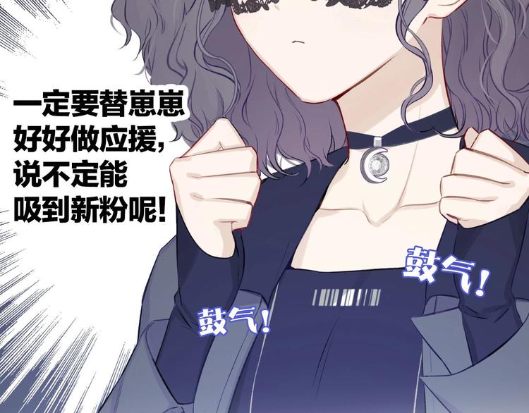 第4话 捣蛋鬼音乐节20