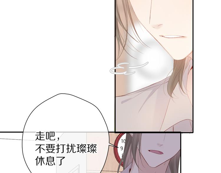 第77话 我的胡萝卜73