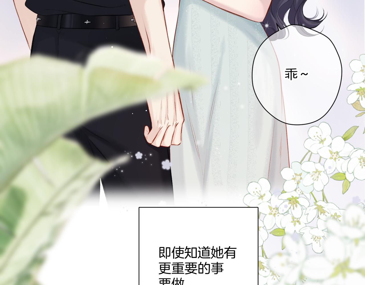第128话 会乖31
