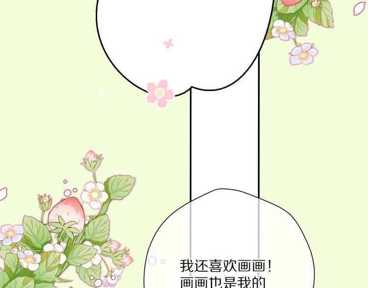 第88话 与她的事88