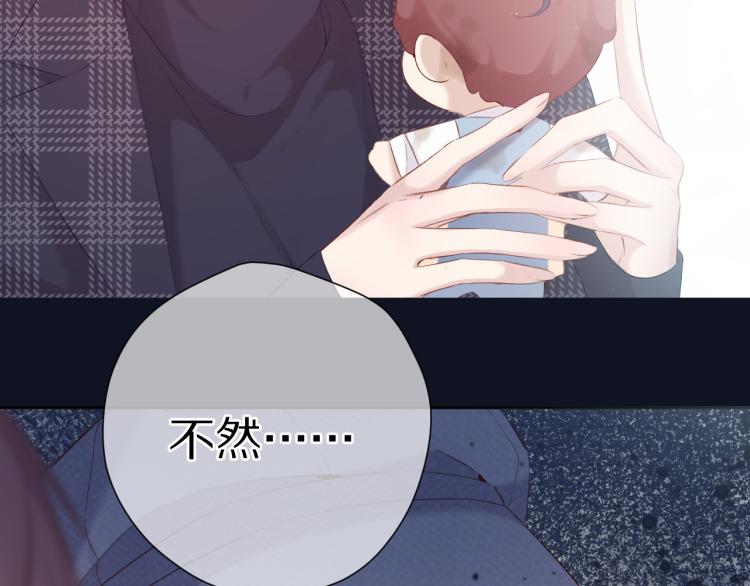 第87话 决心16