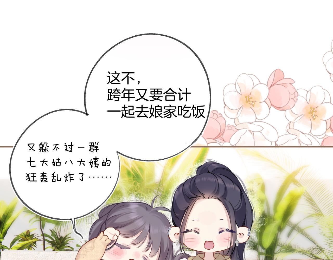 日常9 吃瘪38
